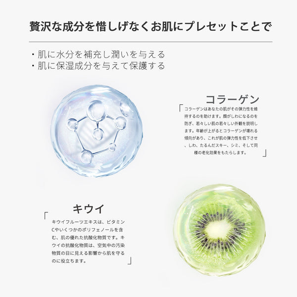 <日本製＞女性のためのコラーゲンフェイシャルマスク MO 505（5回分）- 肌を潤して若々しい肌へ！【HSSA00505-C-1】