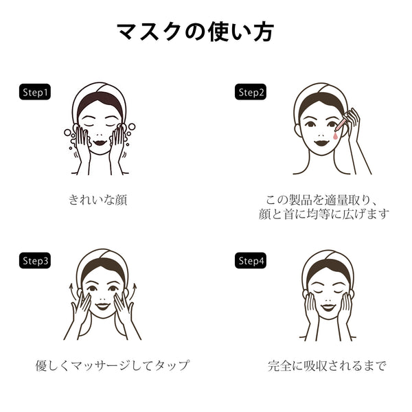 <日本製＞女性のためのコラーゲンフェイシャルマスク MO 505（5回分）- 肌を潤して若々しい肌へ！【HSSA00505-C-1】
