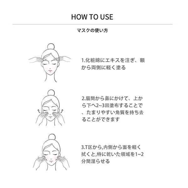 MITOMO ペプチドシカ化粧水1本＋フェイスマスク3種×5袋（合計105枚）｜たっぷり潤い＆毎日ケアに最適【LIMIT-CC500+ABC100】
