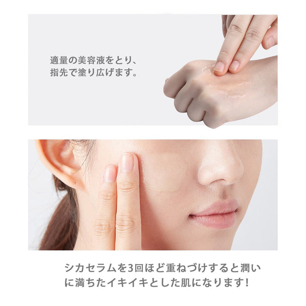 美友<日本製＞化粧水/潤い溢れる美肌へ導く、ハトムギ化粧水/ 500ML【HMSS00001-A-500】