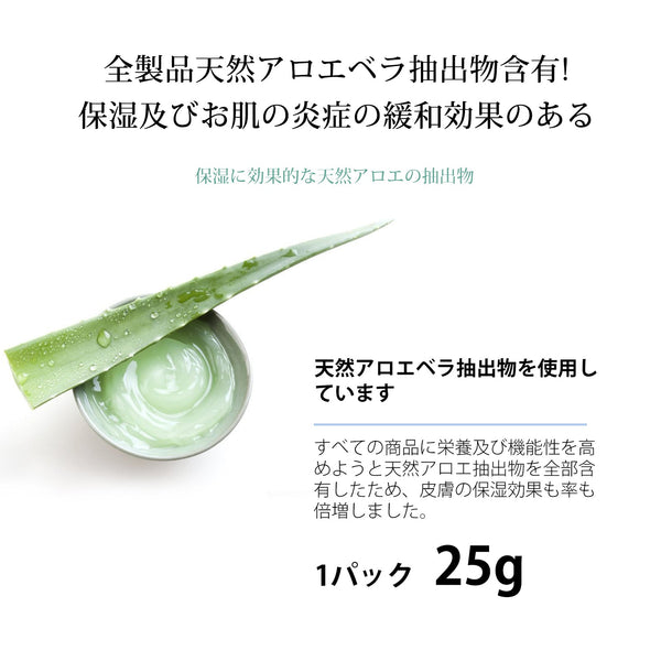 MITOMO   <日本製＞　福袋300枚/200枚/100枚 - 日本製の高品質スキンケアセット。潤いとハリを与え、健康的な輝きへ。【LBGL000300】