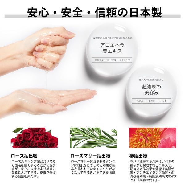 MITOMO<日本製＞美友女神 フローラ エッセンスマスク 303 - 10枚入りセット/スキンケア 潤いマスクパック【MGSS00303-B-025】