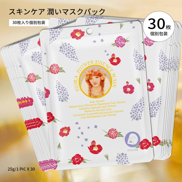 MITOMO<日本製＞美友女神 フローラ エッセンスマスク 303 - 10枚入りセット/スキンケア 潤いマスクパック【MGSS00303-B-025】