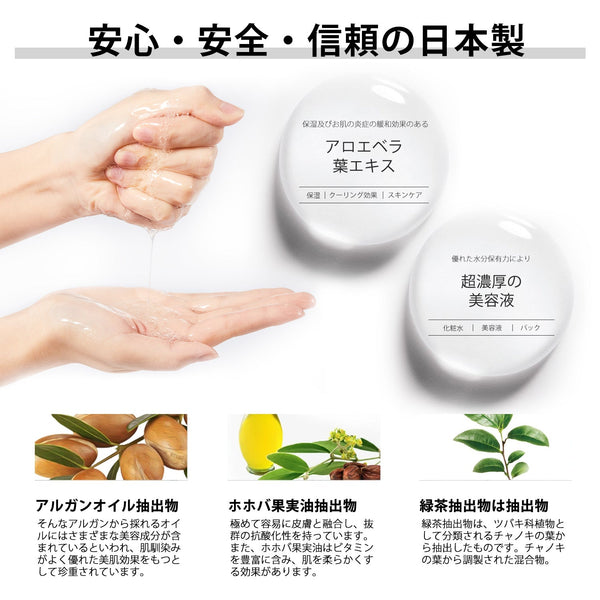 MITOMO<日本製＞美友女神 デメテル エッセンスマスク 303 /1枚入りx100枚/スキンケア 潤いマスクパック - 自然の恵みで肌を潤す!【MGSS00303-C-025x010】