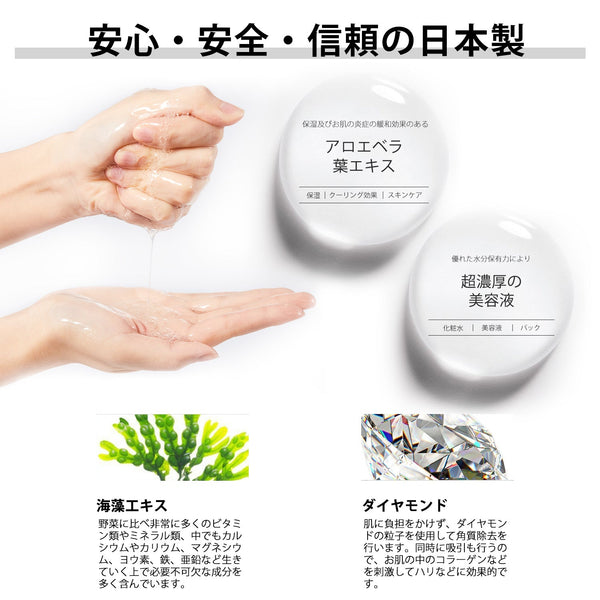 MITOMO<日本製＞美友女神 アンフィライト エッセンスマスク 303/1枚入りx100個1セット/スキンケア 潤いマスクパック - 海の恵みで輝く肌へ！女性向けエッセンスマスク10枚セット【MGSS00303-D-025x010】