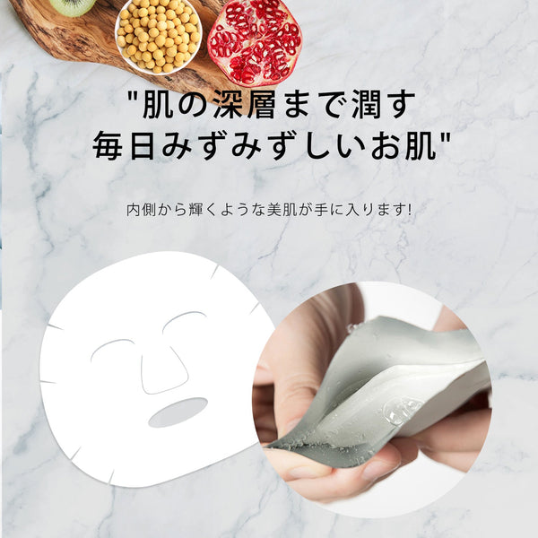 <日本製＞美友女神 アルテミス エッセンスマスク 303/100枚 - 日本製の高品質スキンケアセット。肌に潤いを与えながら清潔に保ちます。【MGSS00303-E-025x010】