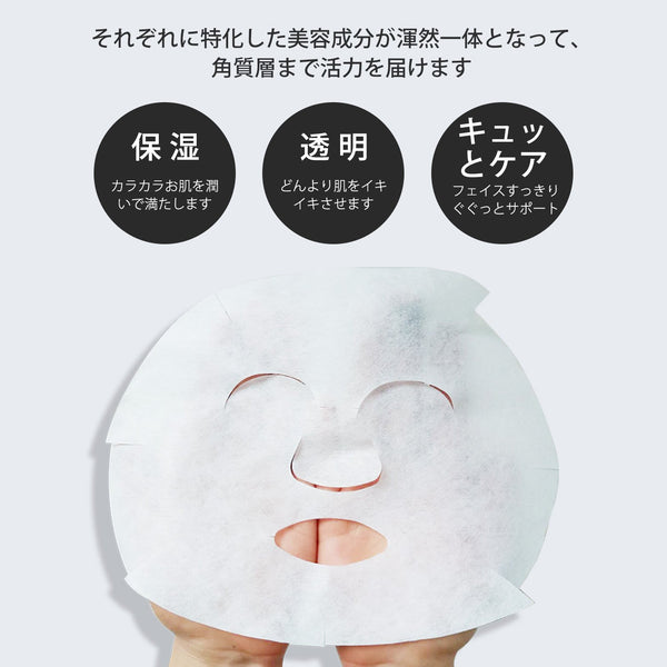 <日本製＞美友女神 アルテミス エッセンスマスク 303/100枚 - 日本製の高品質スキンケアセット。肌に潤いを与えながら清潔に保ちます。【MGSS00303-E-025x010】