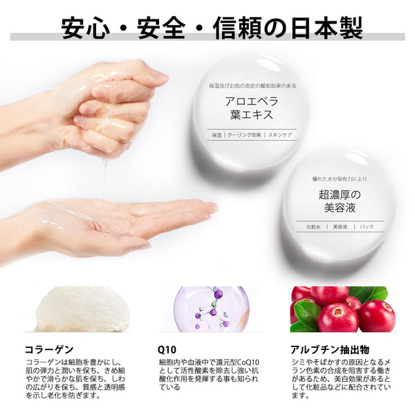 MITOMO<日本製＞美友女神 レア エッセンスマスク 303/100枚入りセット/スキンケア潤いパック- 贅沢な美容成分で潤い満ちる美肌へ【MGSS00303-F-025x010】
