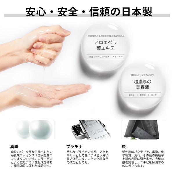 MITOMO<日本製＞美友女神 ガイア エッセンスマスク 303/贅沢成分100枚入りセット/肌潤いパック【MGSS00303-G-025x010】