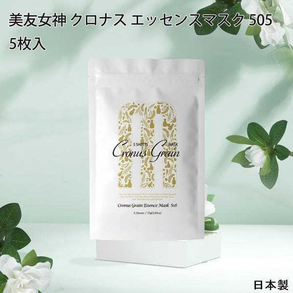 <日本製＞美友女神 クロナス エッセンスマスク505 - 贅沢な成分で肌を包み込む秘密兵器（5枚入り）【MGSA00505-H-075】