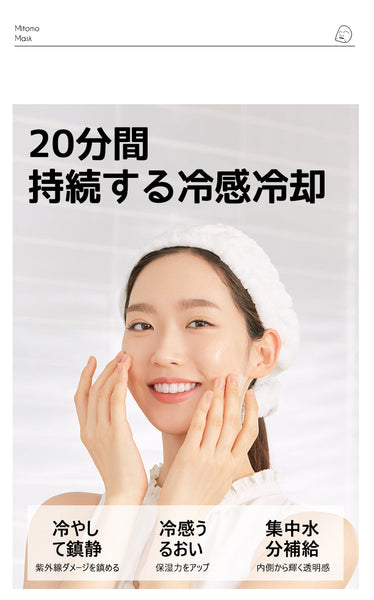 透明感ケア/美友フェイスマスクBR パール＆リンゴ配合 35枚入り【MTSA00505-E-2】