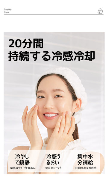 うるおい×角質ケア/美友マスクAB パパイア＆海藻成分配合 35枚入り【MTSA00505-E-4】