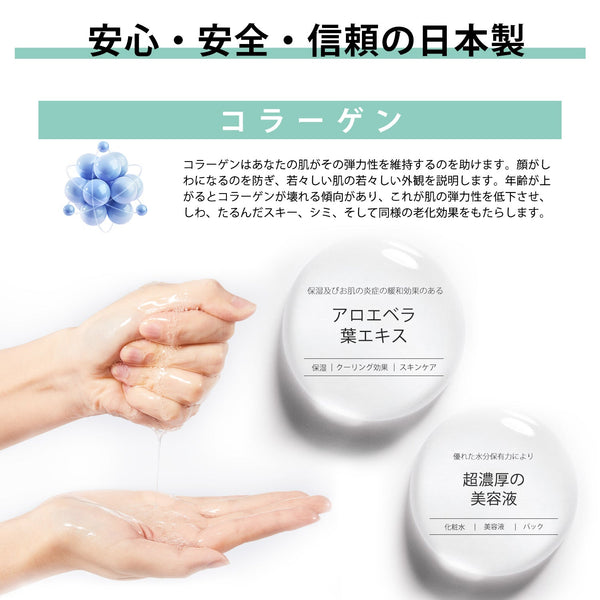若々しい肌を手に入れる！MITOMO天然コラーゲン弾性フェイシャルエッセンスマスク/100枚<日本製＞【MTSS00516-A-0x010】