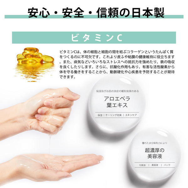 MITOMO<日本製＞ ナチュラルビタミンブライトニングフェイシャルエッセンスマスク/100枚- 肌を明るく輝かせる天然ビタミンで美しい肌へ！【MTSS00516-A-4x010】