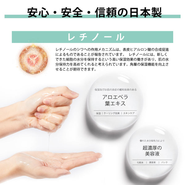 若々しい肌を手に入れる！MITOMOナチュラルレチノールタイトニングフェイスエッセンスマスク/100枚<日本製＞【MTSS00516-A-5x010】