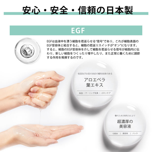若々しい肌を手に入れる！MITOMO ナチュラルEGFエラスティックフェイシャルエッセンスマスク/100枚<日本製＞【MTSS00516-A-9x010】