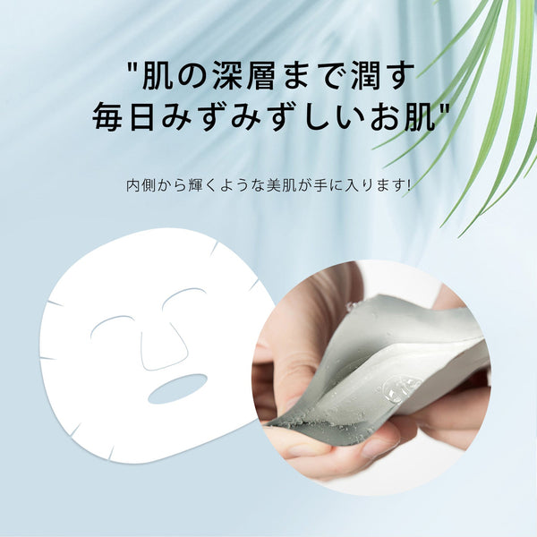 MITOMO<日本製＞ プラセンタ弾性フェイシャルエッセンスマスク/100枚- 肌を活性化し、弾力性を与えるナチュラルプラセンタ配合【MTSS00516-E-3x010】
