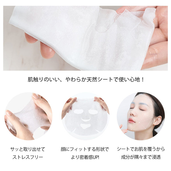 美肌への近道！MITOMO ナチュラルロイヤルゼリー清潔度フェイシャルエッセンスマスク/100枚<日本製＞【MTSS00516-E-0x010】