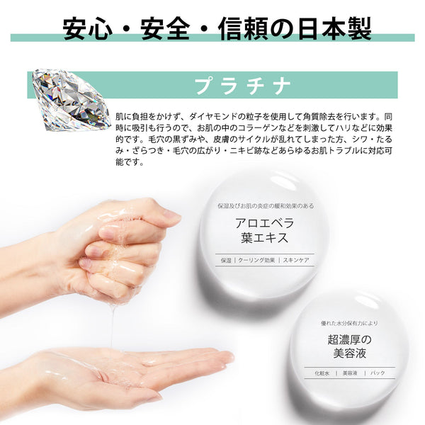 MITOMO  <日本製＞　ダイヤモンドの輝きを肌に！100枚/贅沢なエッセンスマスク- 美しさを実感！【MTSS00516-D-0x010】