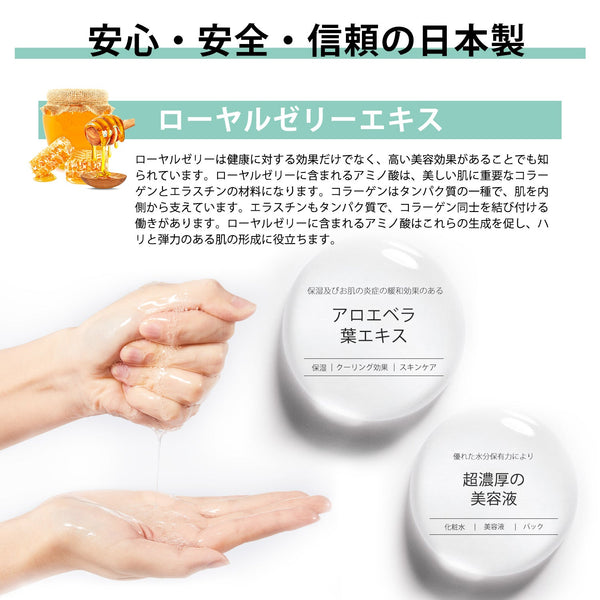 美肌への近道！MITOMO ナチュラルロイヤルゼリー清潔度フェイシャルエッセンスマスク/100枚<日本製＞【MTSS00516-E-0x010】