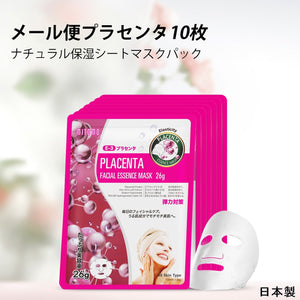 MITOMO<日本製＞ プラセンタ弾性フェイシャルエッセンスマスク- 肌を活性化し、弾力性を与えるナチュラルプラセンタ配合【MTSS00516-E-3】