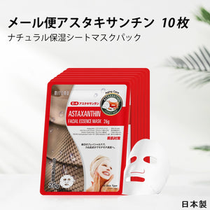 MITOMO  <日本製＞　ナチュラルアスタキサンチンエイジングケアフェイシャルエッセンスマスク-若々しい肌を手に入れる！【MTSS00516-E-4】