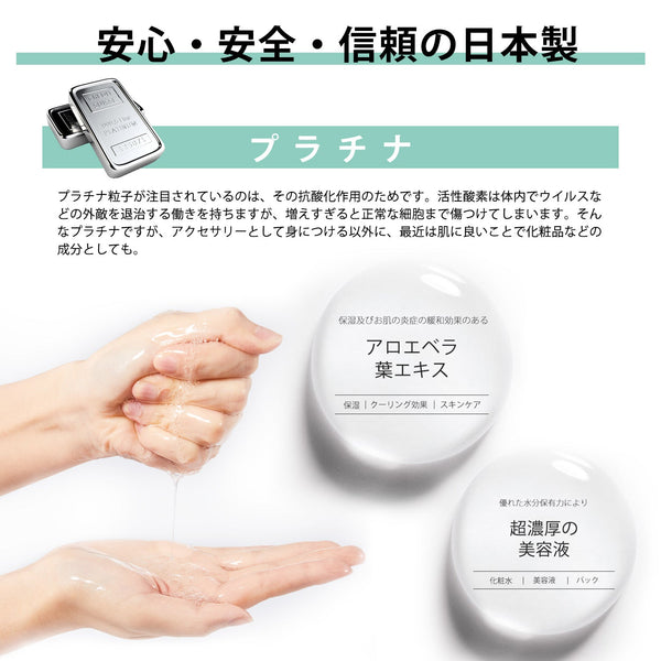 MITOMO <日本製＞ナチュラルプラチナ栄養フェイシャルエッセンスマスク/100枚- 贅沢な栄養で美しい肌へ！【MTSS00516-E-5x010】