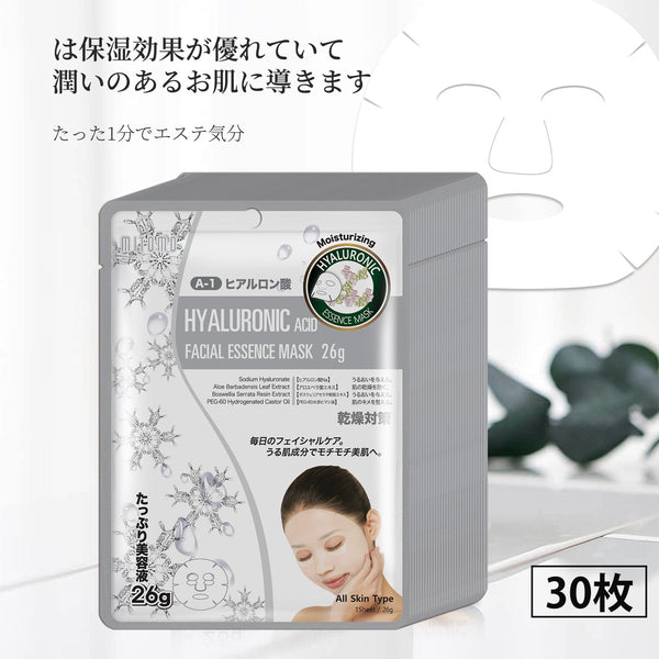 MITOMO ナチュラルヒアルロン酸保湿フェイシャルエッセンスマスク- 毎日のスキンケアに取り入れて、柔らかな肌を手に入れよう！ヒアルロン酸の恵みで肌を潤いで満たそう。【MTSS00512-A-1Jx003】