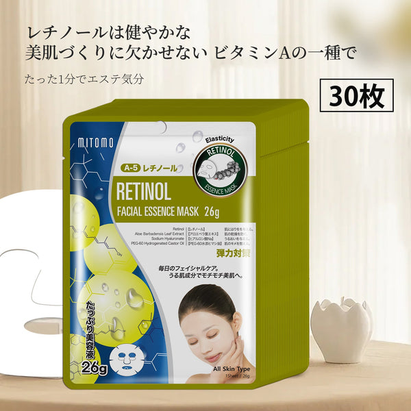 若々しい肌を手に入れる！MITOMOナチュラルレチノールタイトニングフェイスエッセンスマスク【MTSS00512-A-5Jx003】