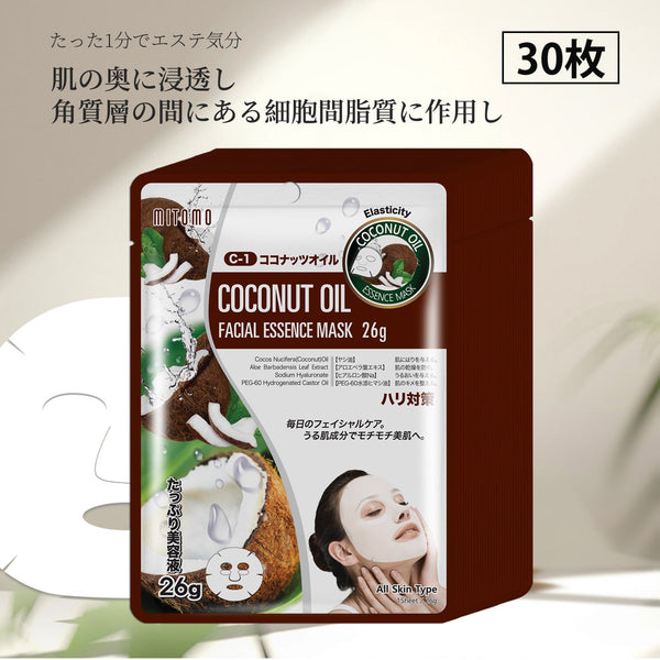 ミトモ ナチュラルココナッツオイル 弾力フェイシャルマスク- 贅沢な潤いと弾力を肌にもたらす！【MTSS00512-C-1Jx003】