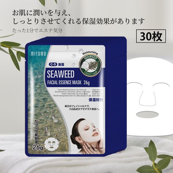 MITOMO 天然海藻浄化フェイシャルエッセンスマスク- 豊かな海藻の栄養で肌をリフレッシュ！【MTSS00512-C-5Jx003】