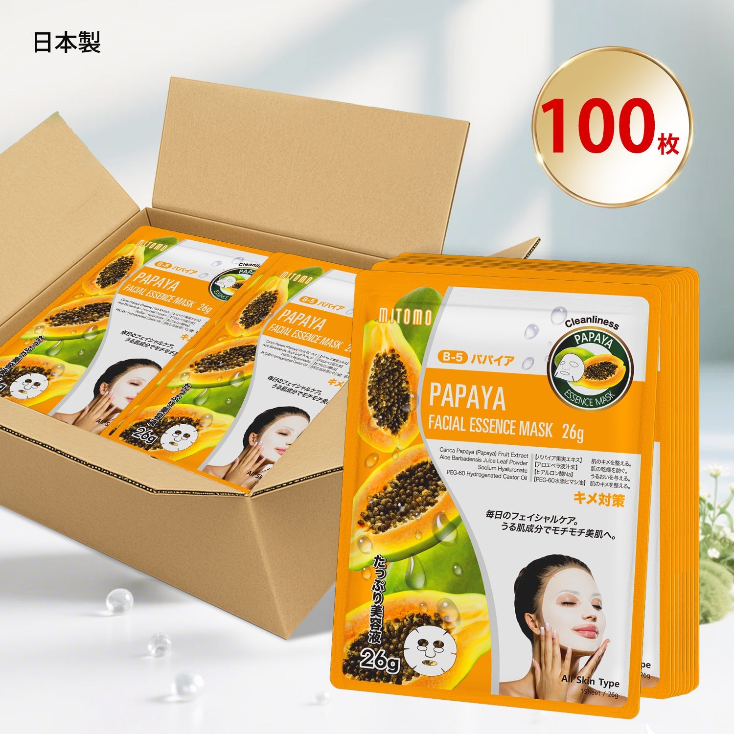 MITOMO <日本製＞ナチュラルパパイヤ清潔感フェイシャルエッセンスマスク/100枚- パパイヤの清潔感で美しい肌に！天然パパイヤを贅沢に使用したフェイシャルエッセンスマスク【MTSS00516-B-5x010】