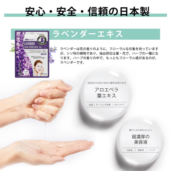 MITOMO /Tightening /スキンケア美容フェイスマスクシートセット <日本製＞　/全4種12パック高濃度の保湿成分が肌に水分を与え、乾燥を防ぎ、ダメージを受けた肌に水分を補給し、柔らかく滑らかな肌に導きます。【TKMT00006-05-012】