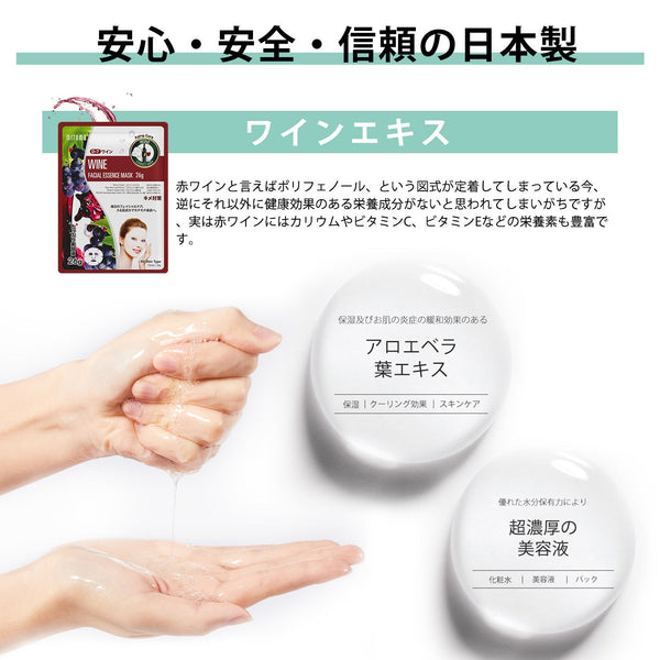 MITOMO /Tightening /スキンケア美容フェイスマスクシートセット <日本製＞　/全4種12パック高濃度の保湿成分が肌に水分を与え、乾燥を防ぎ、ダメージを受けた肌に水分を補給し、柔らかく滑らかな肌に導きます。【TKMT00006-05-012】