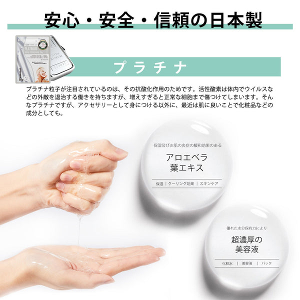 MITOMO /Cleansing /スキンケア美容フェイスマスクシートセット <日本製＞　/全4種12パック究極のスキンケア体験 / 保湿と乾燥の予防 / 肌を柔らかく滑らかに / アロエベラエキス【TKMT00006-06-012】