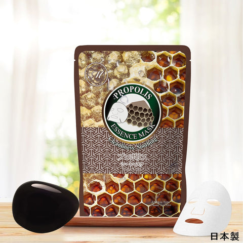 MITOMO <日本製＞ナチュラルプロポリスクリーニングスージングフェイシャルエッセンスマスク - 敏感肌を優しくケア、肌を落ち着かせる！【MTSA00605-E-2】