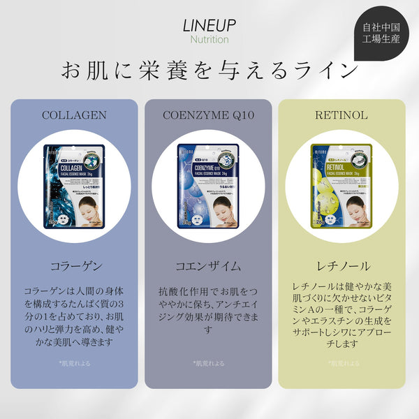 MITOMO 輝くツヤ肌へ導く 個別100枚セット【PRSH0100-B】
