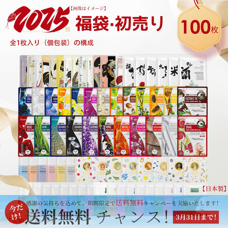 LBPR 個別包装