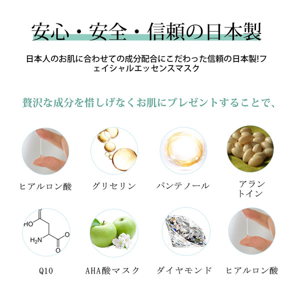 MITOMO /Tightening /スキンケア美容フェイスマスクシートセット <日本製＞　/全4種12パック高濃度の保湿成分が肌に水分を与え、乾燥を防ぎ、ダメージを受けた肌に水分を補給し、柔らかく滑らかな肌に導きます。【TKMT00006-05-012】