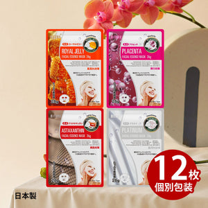 MITOMO /Cleansing /スキンケア美容フェイスマスクシートセット <日本製＞　/全4種12パック究極のスキンケア体験 / 保湿と乾燥の予防 / 肌を柔らかく滑らかに / アロエベラエキス【TKMT00006-06-012】
