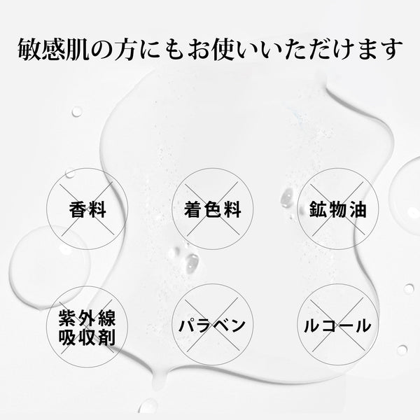 MITOMO  コラーゲン+真珠エッセンスマスク/30枚 <日本製＞　【MCSS00601-A-1x003】