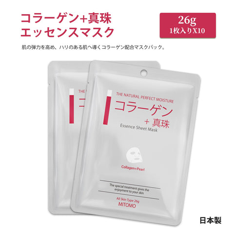 MITOMO  コラーゲン+真珠エッセンスマスク <日本製＞　【MCSS00601-A-1】