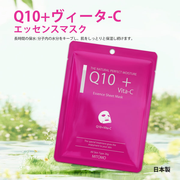 若々しく輝く肌を目指す！MITOMO Q10+ヴィータ-Cエッセンスマスク/30枚<日本製＞【MCSS00601-A-3x003】
