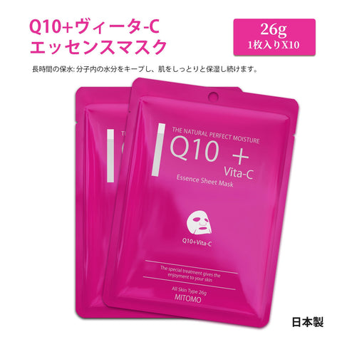 若々しく輝く肌を目指す！MITOMO Q10+ヴィータ-Cエッセンスマスク<日本製＞【MCSS00601-A-3】