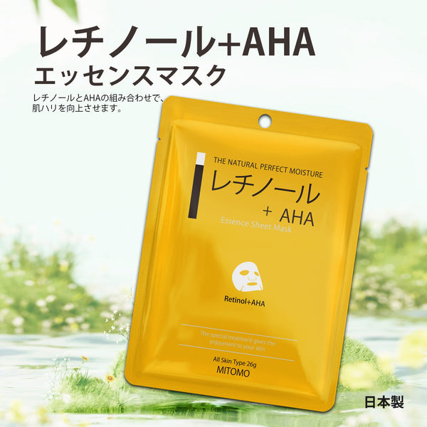 MITOMO<日本製＞ レチノール+AHAエッセンスマスク/30枚- 肌の革命！魅力を引き出す最適選択【MCSS00601-A-4x003】