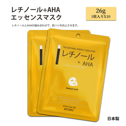 MITOMO<日本製＞ レチノール+AHAエッセンスマスク- 肌の革命！魅力を引き出す最適選択【MCSS00601-A-4】
