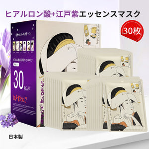 美肌の秘訣！MITOMO ヒアルロン酸＋リソスペルマムフェイシャルエッセンスマスク<日本製＞【JPSS00602-A-4x003】