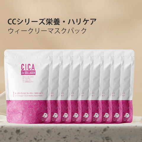 MITOMO  <日本製＞　CICA コラーゲンウィークリーフェイスマスクパック3コンボセット - コラーゲンでハリと弾力を！週1回のスキンケアで潤いとツヤ肌へ！【TMCC00001-01-100】