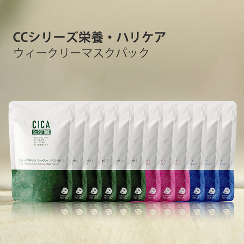 美肌力をサポート！MITOMO CICA コラーゲン ヒアルロン酸 ペプチドx2ウィークリーフェイスマスクパック4コンボセット<日本製＞【TMCC00001-07-100】