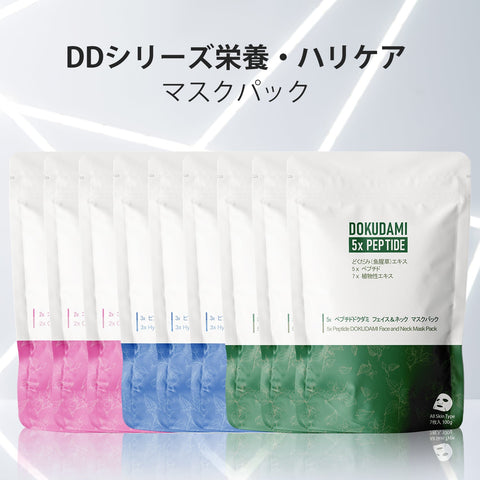 若々しい肌を手に入れましょう！MITOMO CICA コラーゲン ヒアルロン酸 ペプチドウィークリーフェイスマスクパック3コンボセット<日本製＞【TMDD00001-04-100】